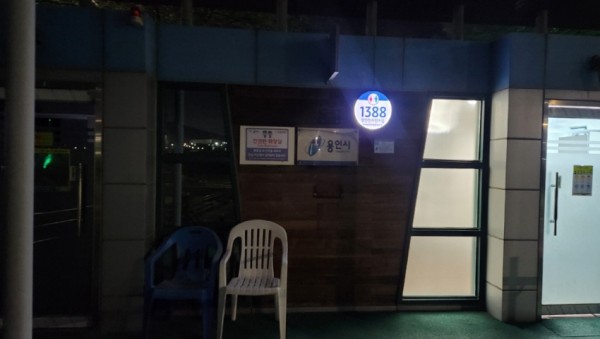 1-1. 용인특례시가 태양광 LED건물번호판을 설치한 공중화장실 모습.jpg