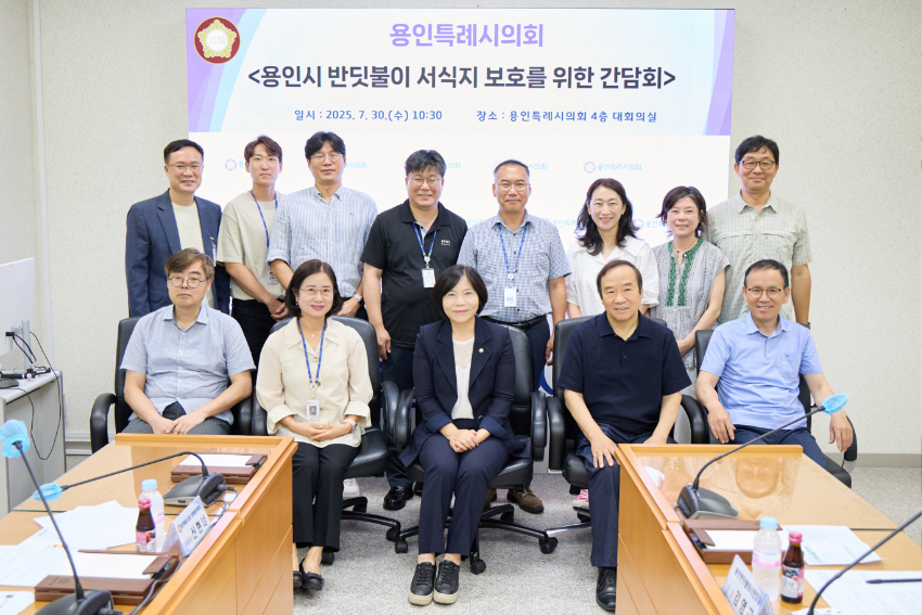 [사진 2] 반딧불이 서식지 보호를 위한 간담회 참석자들이 사진을 촬영하고 있다.jpg
