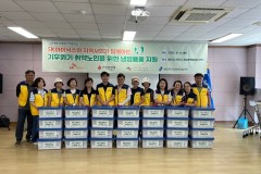용인특례시에서 어려운 이웃에…