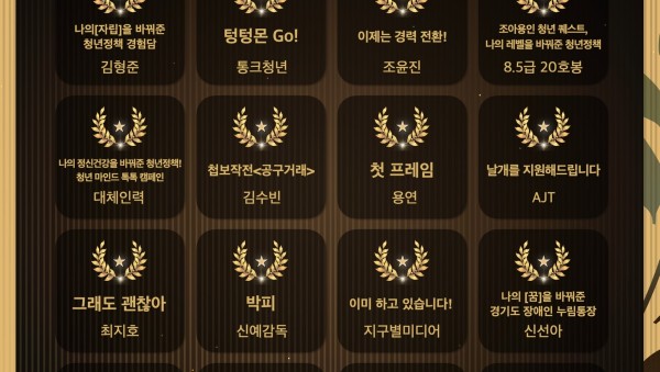 4-2. 용인특례시 용인 59초 청년 숏폼 영화제 본선 진출작.jpeg