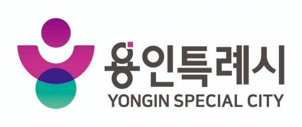 6-1. 용인특례시 새로운 통합도시브랜드를 개발해 적용한다고 밝혔다. 사진은 새 통합도시브랜드.jpg
