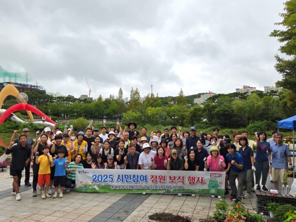 4-1. 13일 동백호수공원에서 열린 시민참여 정원 보식 행사.jpeg