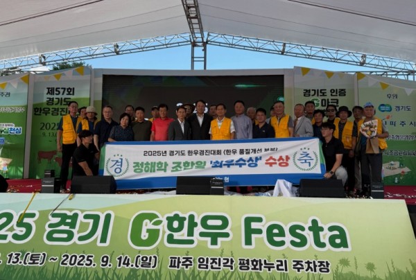 2. 용인특례시는 