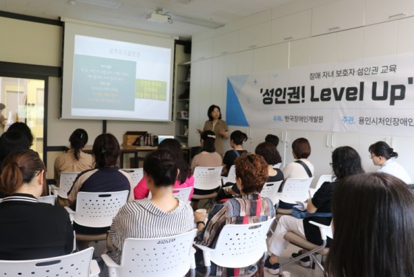 보호자 교육 사진.JPG
