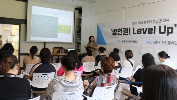 보호자 교육 사진.JPG