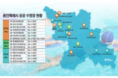 용인특례시 공공 수영장 두 …