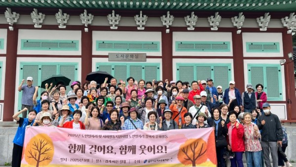 사진1-단체사진(문화활동).jpg