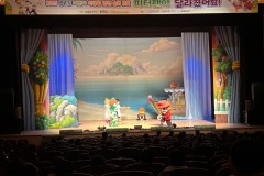 어린이 식생활 안전 교육 뮤…