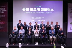 용인특례시, ‘2025 용인…