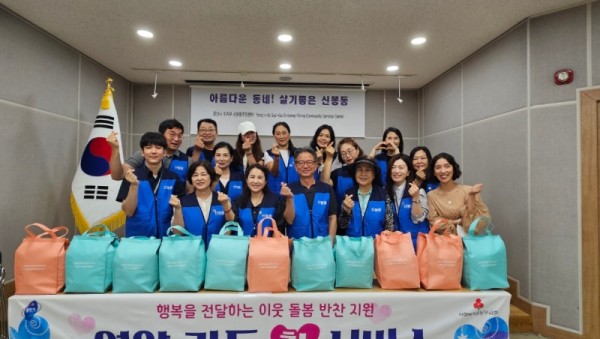 4-1. 신봉동 지역사회보장협의체 취약계층 반찬 지원.jpeg