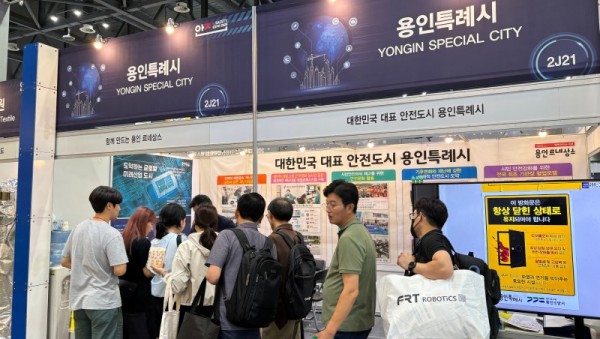 3-1. 용인특례시는 지난 17~19일 고양 킨텍스에서 열린 ‘2025 대한민국 안전산업박람회’에 참가했다.jpg