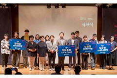 ‘용인 59초 청년 숏폼 영…