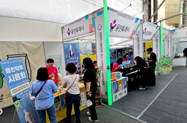 11-1. 용인특례시가 2025 대한민국 도시·지역혁신 산업박람회’에 참가했다..jpg