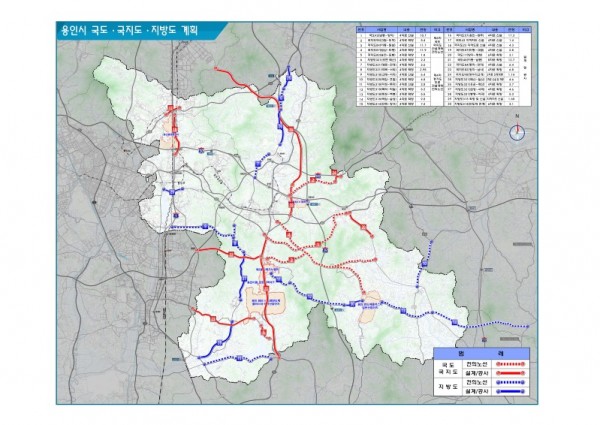 1. 용인특례시에서 추진되고 있는 국도·국지도·지방도 위치도.jpg
