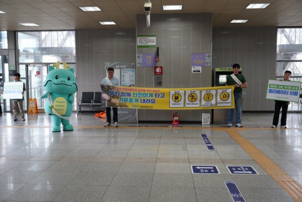 6-1. 용인특례시는 25일 용인중앙시장역에서 에스컬레이터 안전사고 예방 캠페인을 진행했다.jpg