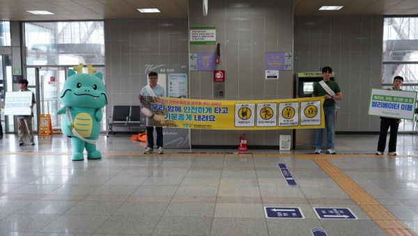 6-1. 용인특례시는 25일 용인중앙시장역에서 에스컬레이터 안전사고 예방 캠페인을 진행했다.jpg