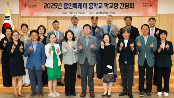 8-3. 이상일 용인특례시장은 25일 처인·기흥 중학교 학교장들과 교육환경 개선을 위한 간담회를 진행했다.jpg