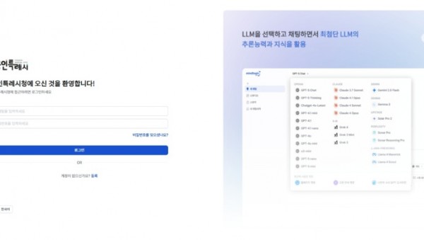 2. 용인특례시가 행정업무 혁신을 위해 생성형 AI플랫폼을 시범 도입했다..jpg