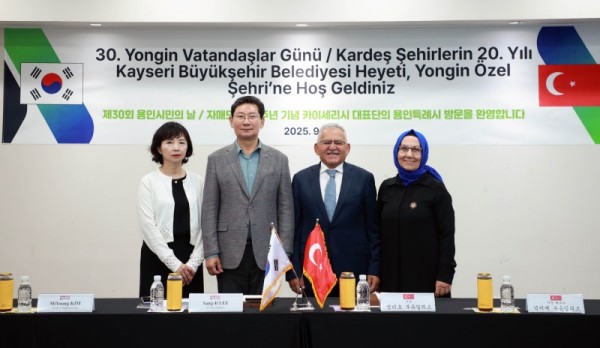 5-2. 28일 용인특례시 이상일 시장이 튀르키예 카이세리 대표단과 양 도시의 발전 방안을 논의했다..jpg