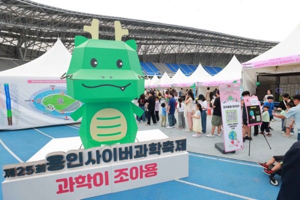 7-2. 27일부터 28일까지 용인미르스타디움에서 열린 