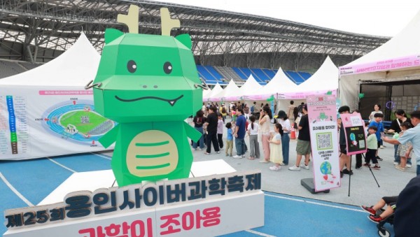 7-2. 27일부터 28일까지 용인미르스타디움에서 열린 