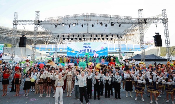 1-1. 용인특례시 