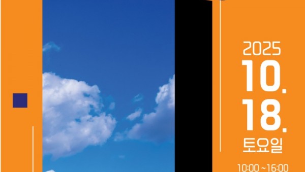 9. 2025년 제7회 용인 북페스티벌 포스터.jpg