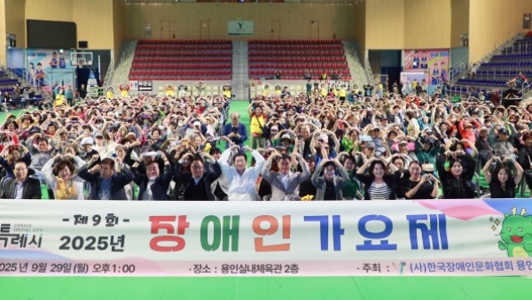 5-2. 이상일 용인특례시장은 29일 