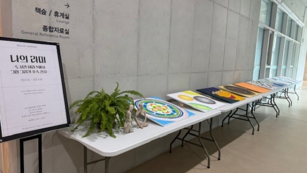 5-1. 동천도서관은 9월 한 달간 도서관 개관 1주년을 기념해 다양한 행사를 개최했다.jpg