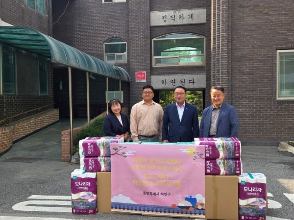 9. 용인특례시 처인구는 ‘선한사마리아원’을 위문 방문했다.jpg