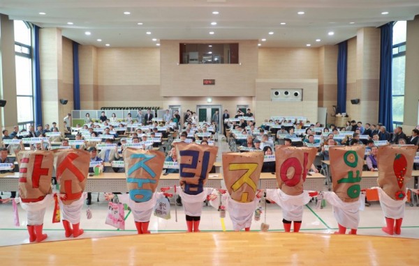 14-4. 용인특례시 농촌지도자회 한마음 교육에서 열린 탄소중립 실천 퍼포먼스.JPG