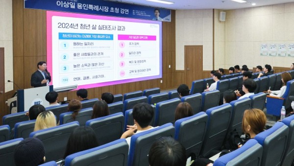 1-3. 1일 단국대 국제관에서 이상일 시장이 특강을 하고 있다.jpg