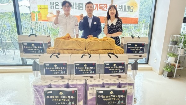 6. 용인특례시 수지구는 