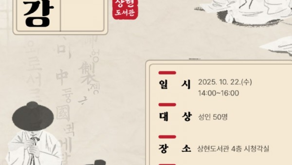 6. 정신건강이야기 포스터.jpg