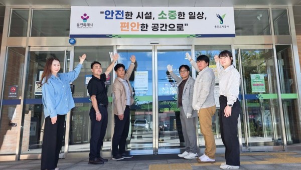 [보도자료 사진] 용인도시공사 시설운영본부, 대표 슬로건 선정.jpg