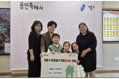 용인특례시, 지역 곳곳에서 …