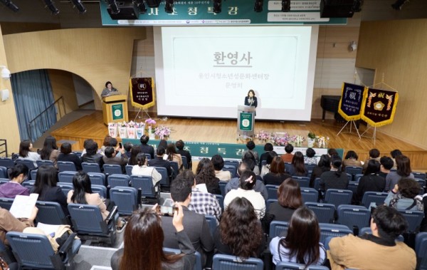 3. 용인특례시는 20일 청소년성문화센터 개관 10주년 기념 명사 특강을 개최했다.jpg