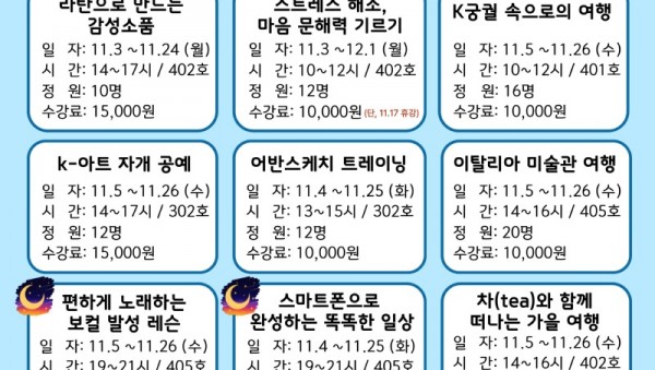 3. 용인특례시 평생학습관 특별강좌 수강생 모집 안내 포스터.jpg