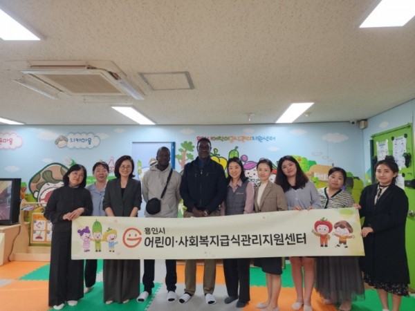 5-2. 용인특례시는 21일 세네갈 보건부 공무원들이 선진 급식체계와 시설을 견학하기 위해 