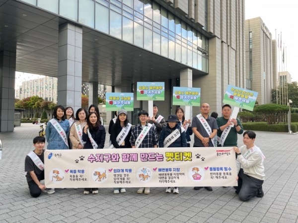 9-1. 용인특례시 수지구는 수지구청역과 신정공원서 