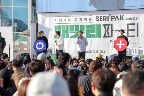 9-2. 1일 오후 열린 