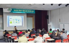 ‘2025 하반기 시민 반도…