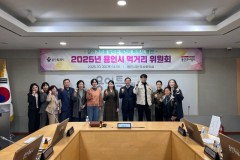 ‘2025년 먹거리위원회’ …