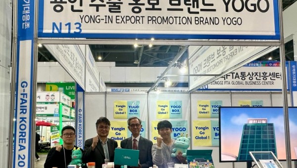 7-2. 용인특례시가 G-Fari에 수출브랜드 