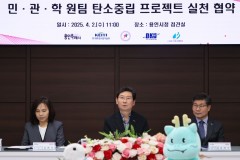 기후환경에너지부 주관 ‘20…