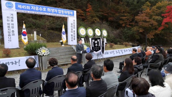 12-3. 6일 자유수호희생자위령탑에서 이상일 시장이 추도사를 하고 있다.JPG