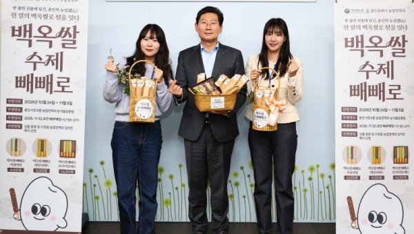 6. 용인특례시가 지역특산물인 백옥쌀을 활용해 수제 빼빼로를 제작해 판매했다..jpg