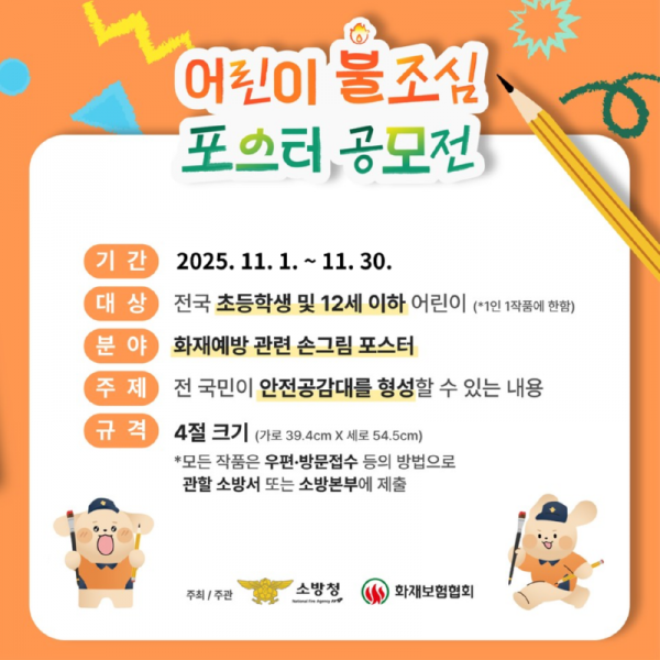 관련 포스터 (1).png