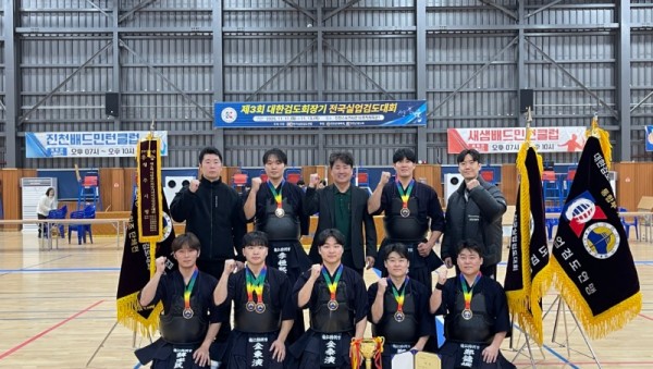 4. 용인특례시 직장운동경기부 검도팀이 13일 ‘제3회 대한검도회장기 전국실업검도대회’에서 금메달을 획득한 뒤 기념사진을 촬영하고 있다.jpeg