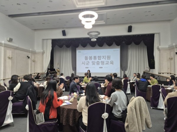 1. 용인특례시가 14일 